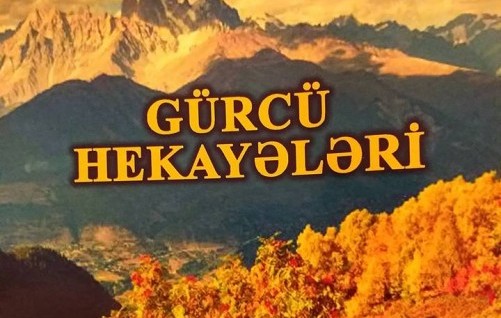 "Gürcü hekayələri" Azərbaycan dilində